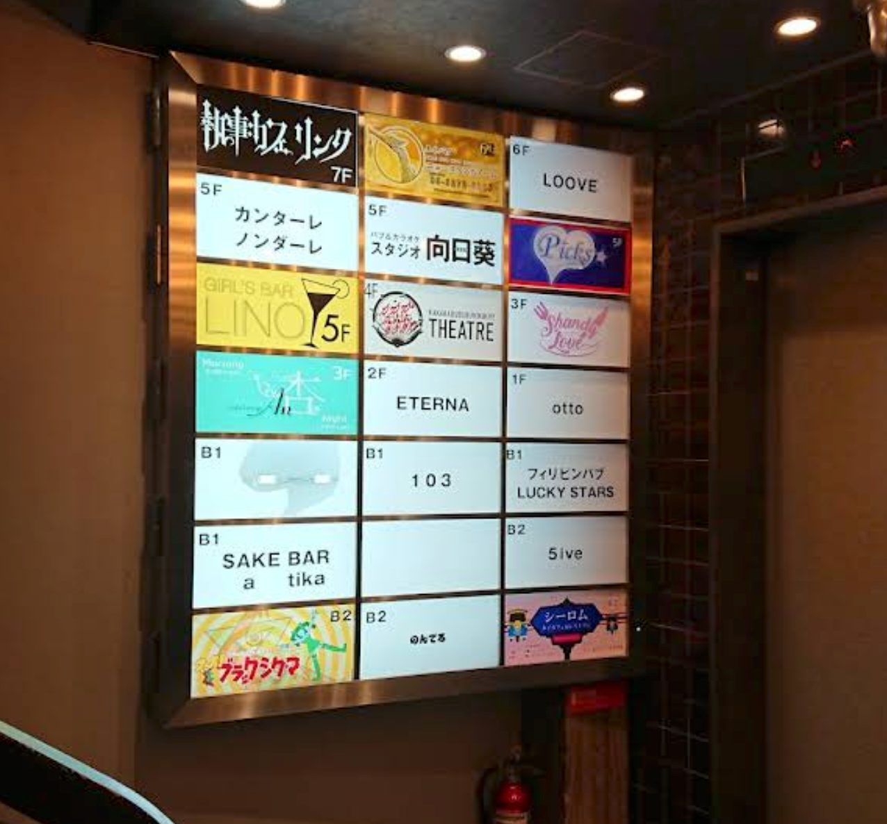 杏-An- 店内写真2